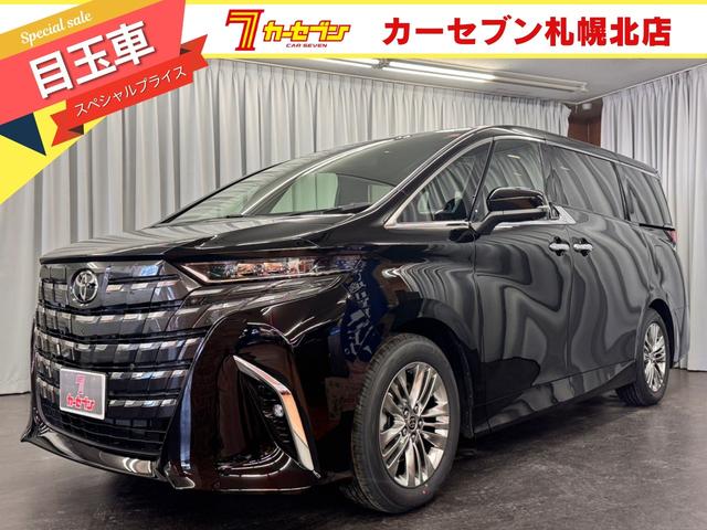 トヨタ アルファード 2023年モデル ハイブリッド Z E-Fourの価格 トヨタ アルファード 2023年モデル ハイブリッド Z E-Fourの価格