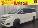 トヨタ ノア Ｘ　４ＷＤ　両側電動スライドドア　ナビ　ＥＴＣ　バ...