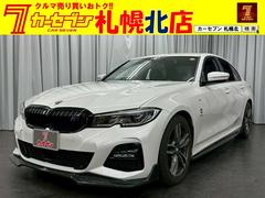 3シリーズ 320d xDrive Mスポツエディションジョイ+ 4WD ナビ プッシュスタート パワーバックドア クルーズコントロール ステコン タイプC オートエアコン パワーシート パドルシフト 中古車画像