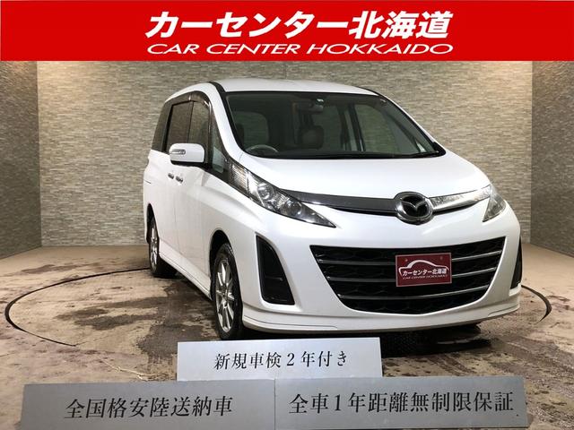 マツダ ミニバン ワンボックスの中古車なら グーネット中古車 北海道の中古車情報