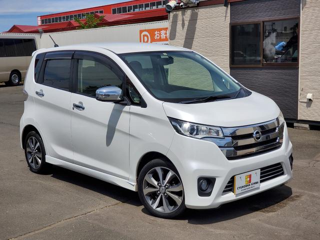 デイズ(日産) ハイウェイスター　Ｇ　４ＷＤ　ｂｌｕｅｔｏｏｔｈ　アラウンドビューモニター　バックカメラ　フロントカメラ 中古車画像