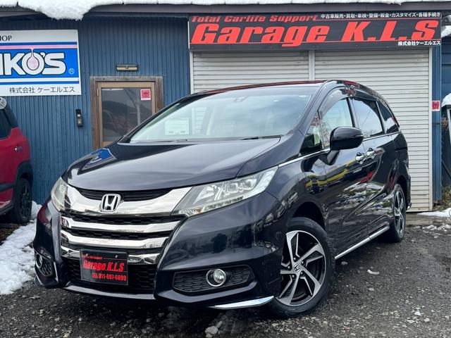 車検満タンにしてこのお値段！お支払い総額６４万円！ オデッセイ２．４アブソルート４ＷＤ　！両側パワスラ！純正ナビ！Ｂカメラ！