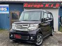 車税・リ券も込みで総額48万円! N-BOXカスタム G Lパッケージ 4WD 社外ナビBカメラSヒーター