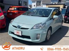 北海道で購入できるトヨタ プリウスの中古車在庫一覧 ナビクルcar 1ページ目