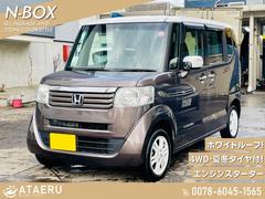 ホンダ　Ｎ−ＢＯＸ　Ｇ　Ｌパッケージ　４ＷＤ　２トーンカラースタイル