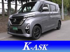 日産　ルークス　ハイウェイスター　Ｘ