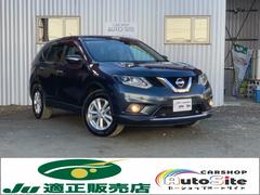 ȥ쥤롡ءޡ󥷡֥졼ѥå