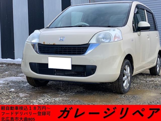 ホンダ ライフパステル 黒ナンバー可 事業登録可 4wd スマートキー etc アルミ バックカメラ ベンチシート abs エアコン パワーステアリング パワーウィンドウ エアバック cd 軽自動車の中古車 車体価格5万円 09 平成21 年式 走行13 3万キロ 車体色ライト ホンダ ライフパステル 黒ナンバー可 事業登録可 4wd スマートキー etc アルミ バックカメラ ベンチシート abs エアコン パワーステアリング パワーウィンドウ エアバック cd 軽自動車の中古車 車体価格5万円 09 平成21 年式 走行13 3万キロ 車体色ライト