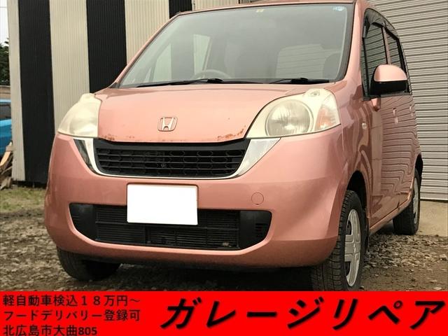 ホンダ ライフc 黒ナンバー可 事業登録可 4wd at スマートキー バックカメラ 冬タイヤ ベンチシート エアコン パワーステアリング パワーウィンドウ エアバック 軽自動車の中古車 車体価格5万円 09 平成21 年式 走行13 1万キロ 車体色ピンク 北海道北広島市大曲 ホンダ ライフc 黒ナンバー可 事業登録可 4wd at スマートキー バックカメラ 冬タイヤ ベンチシート エアコン パワーステアリング パワーウィンドウ エアバック 軽自動車の中古車 車体価格5万円 09 平成21 年式 走行13 1万キロ 車体色ピンク 北海道北広島市大曲