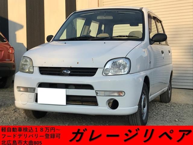 プレオ スバル f 4wd オートマ 軽自動車 北海道 f 4wd オートマ 軽自動車 スバルプレオの中古車 Biglobe中古車情報 相場 検索 プレオ スバル f 4wd オートマ 軽自動車 北海道 f 4wd オートマ 軽自動車 スバルプレオの中古車 Biglobe中古車情報 相場 検索