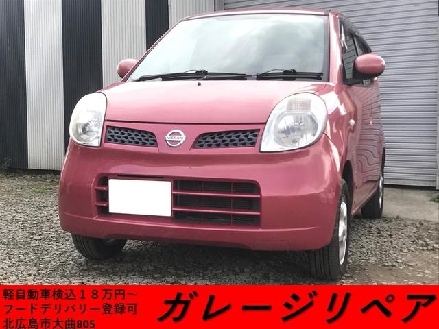 日産 モコｓ ｆｏｕｒ フードデリバリー 黒ナンバー可 事業登録可 ４ｗｄ キーレス アルミ エンジンスタータ 寒冷地仕様 シートヒーター ベンチシート フルフラット エアコン ｐｓ ｐｗ エアバック ｃｄ ａｂｓ 軽自動車の中古車 06 平成18 年式 走行7 5万キロ 車体色