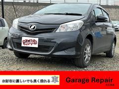 トヨタ　ヴィッツ　Ｆ　車検令和７年１１月　保証１年付　４ＷＤ