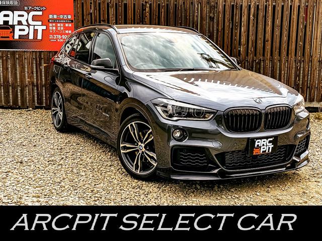 【新品】BMW X1 2016-2019 フロント リップ スポイラー 外装