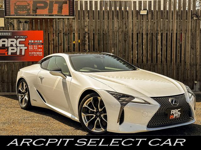 ＬＣ(レクサス) ＬＣ５００ｈ　カーボンルーフ　ＯＰ２１ＡＷ　赤レザー　ＢＳＭ 中古車画像