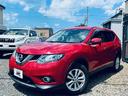 日産 エクストレイル ２０Ｘ　エマージェンシーブレーキパッケージ...