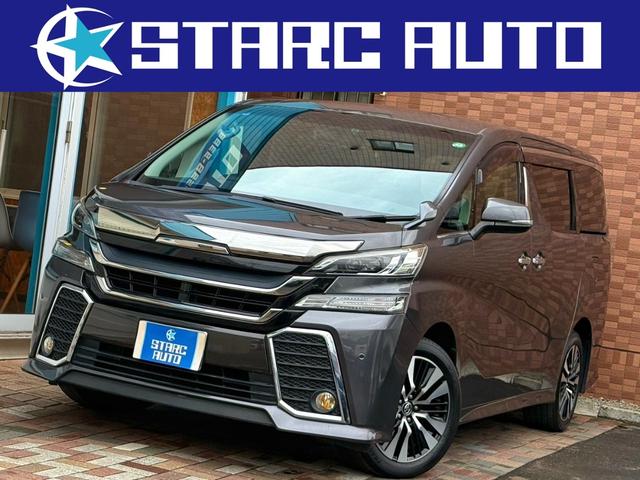 本州仕入でサビの少ない良質車☆希少『Ｚ・８人乗り』☆ 両側電動スライドドア☆アルパインＢＩＧＸ＆１０型フリップダウンＭ☆ＥＴＣ