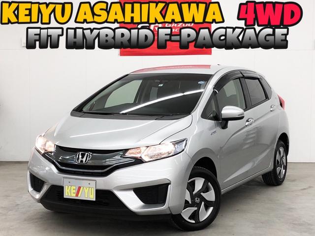 中古車 ホンダ フィットハイブリッド ｆパッケージ中古車販売実績 21 01 24 株 ケーユー 旭川店 中古車なら グーネット中古車