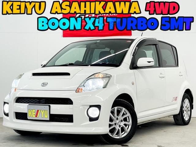 中古車 ダイハツ ブーン x4ハイグレードパック中古車販売実績 21 03 26 株 ケーユー 旭川店 中古車なら グーネット中古車 中古車 ダイハツ ブーン x4ハイグレードパック中古車販売実績 21 03 26 株 ケーユー 旭川店 中古車なら グーネット中古車