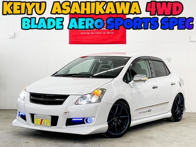 ベースグレード 切替式4WD 寒冷地仕様 車高調 柿本改マフラー BRIDE TOMsスロコン TRDエアロ ワーク18インチアルミ CUSCOタワーバー 社外ナビ フルセグ Bluetooth USB HID(1枚目)