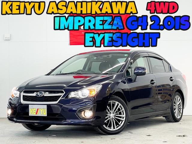 中古車 スバル インプレッサg4 2 0i sアイサイト中古車販売実績 21 07 04 株 ケーユー 旭川店 中古車なら グーネット中古車 中古車 スバル インプレッサg4 2 0i sアイサイト中古車販売実績 21 07 04 株 ケーユー 旭川店 中古車なら グーネット中古車