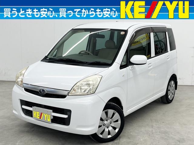 中古車71台】北海道のステラ(スバル) | 40万台から選べる価格相場検索