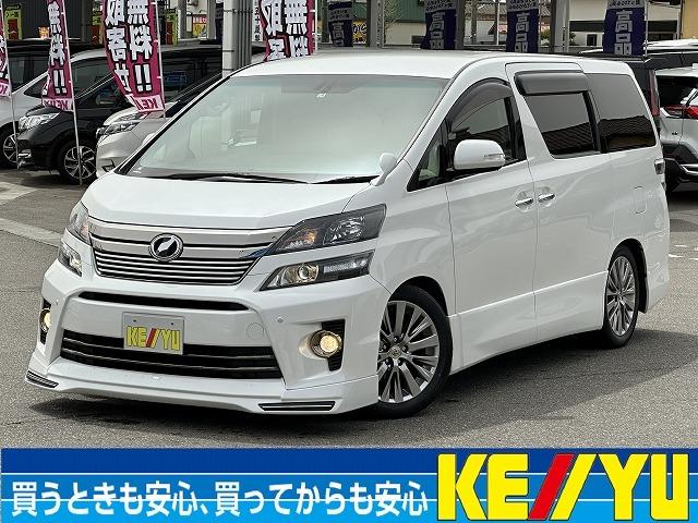 トヨタ ヴェルファイア ２．４Ｚ　ゴールデンアイズ　４ＷＤ　禁煙車【ＧＳ－Ｉエアロ＆ローダウン】【アルパイン９インチナビ】フルセグＴＶ＆Ｂｌｕｅｔｏｏｔｈ＆バックカメラ　両側電動スライドドア＆パワーバックドア　クルーズコントロール　コーナーセンサー