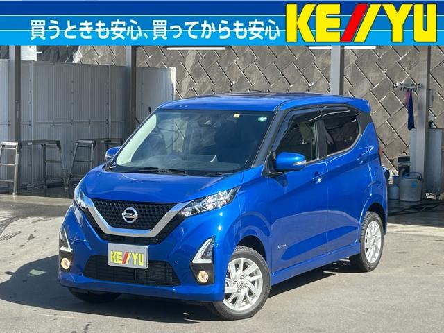 日産 デイズ ハイウェイスター　Ｘ　４ＷＤ■寒冷地仕様■禁煙■全方位カメラ　■純正エンジンスターター■令和４年製スタッドレス装着■衝突軽減サポート