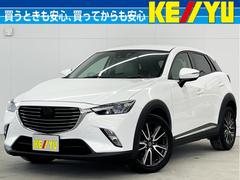 マツダ　ＣＸ−３　ＸＤ　ツーリング　Ｌパッケージ　４ＷＤ