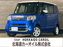 ホンダ Ｎ－ＢＯＸ Ｇ　ターボＳＳパッケージ （検8.1）