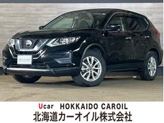 エクストレイル 20S 中古車画像