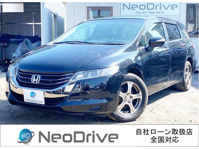 ホンダ オデッセイ ｍ ４ｗｄ 自社ローン取り扱い ｍｙｎｅｏオートローン 完備の中古車 グーネット中古車