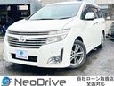 日産 エルグランド ３５０ハイウェイスター　４ＷＤ　本州仕入　ツ...