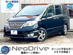 日産　セレナ　ハイウェイスター　Ｖセレクション＋セーフティ　４ＷＤ　自社ローン取り扱い