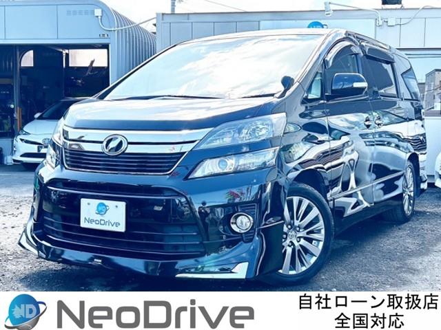 トヨタ ヴェルファイア ２．４Ｚ　ゴールデンアイズ　４ＷＤ　本州仕入　モデリスタエアロ　両側パワースライドドア　社外ビックＸナビ　フルセグＴＶ　バックカメラ　後席モニター　ハーフレザーシート　パワーバックドア　純正ＨＩＤ　ＥＴＣ　　札幌　函館　北海道