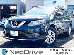 日産　エクストレイル　２０Ｘ　エマージェンシーブレーキパッケージ　４ＷＤ　本州仕入