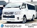 トヨタ ハイエースワゴン ＧＬ　４ＷＤ　ＧＬロング　ファインテッ...