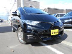 エスティマ トヨタ の中古車を探すなら グーネット中古車 北海道旭川市の中古車情報 エスティマ トヨタ の中古車を探すなら グーネット中古車 北海道旭川市の中古車情報