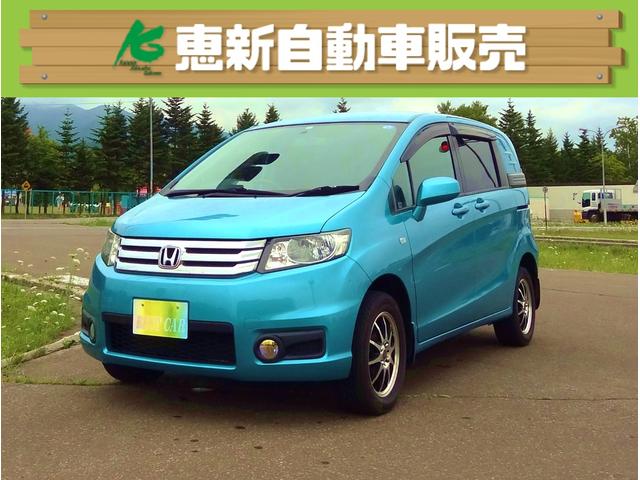 G ジャストセレクション 4WD(1枚目)