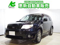 グーネット フォレスター 2 0xt の中古車一覧 1 30件