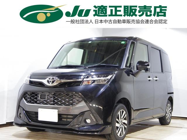 北海道小樽市の中古車を探すなら グーネット中古車