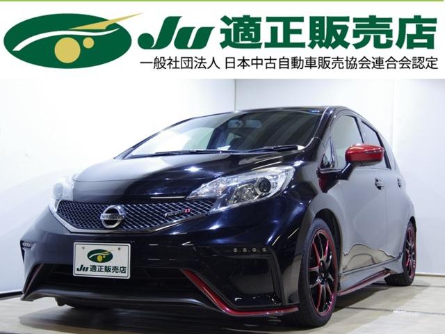 日産 ノート ニスモ ｓ １ ６ｎｉｓｍｏ ｓ マニュアルの中古車 グーネット中古車