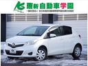 トヨタ ヴィッツ ジュエラ　４ＷＤ　ＡＢＳ （検7.9）