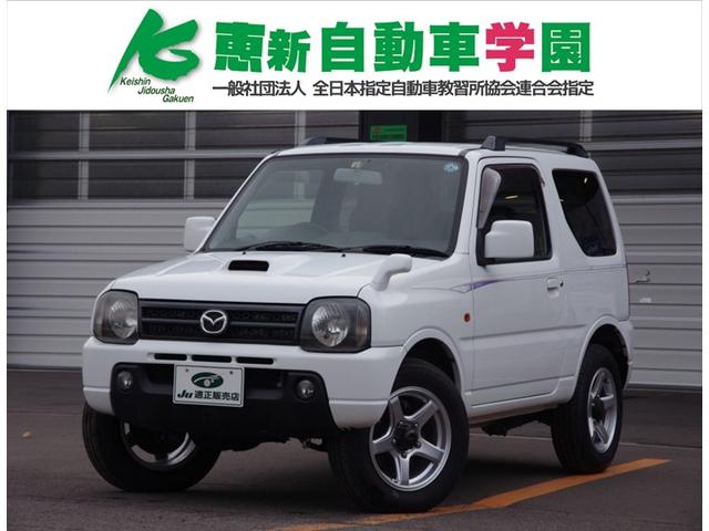 AZオフロード 2006(平成18)年式の中古車を探すなら【グー AZオフロード 2006(平成18)年式の中古車を探すなら【グー