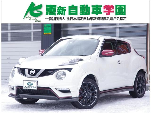 ニスモ　ＲＳ　４ＷＤ　ＥＴＣ　全周囲カメラ　衝突被害軽減システム　ターボ　ナビ　ＴＶ　オートライト　ＨＩＤ　アルミホイール　スマートキー　電動格納ミラー　ＣＶＴ　盗難防止システム　衝突安全ボディ