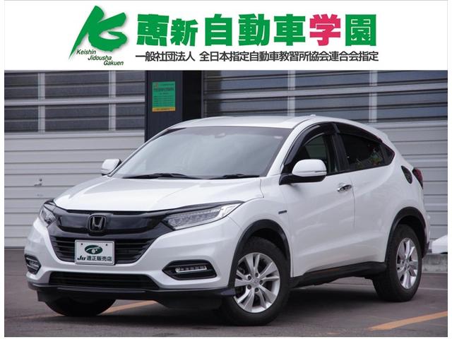 ハイブリッド・ホンダセンシング　４ＷＤ　ＥＴＣ　バックカメラ　オートクルーズコントロール　レーンアシスト　衝突被害軽減システム　ＴＶ　オートライト　ＬＥＤヘッドランプ　アルミホイール　スマートキー　アイドリングストップ