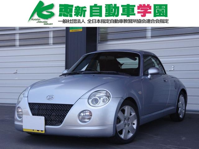ダイハツ コペン 　オープンカー　アルミホイール