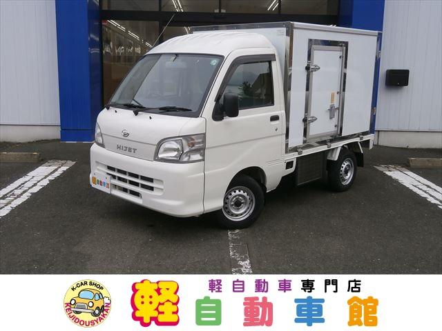 ダイハツ ハイゼットトラック カラーアルミ 低温冷凍冷蔵庫 4wd 169 8万円 平成26年 14年 宮城県 中古車 価格 Com ダイハツ ハイゼットトラック カラーアルミ 低温冷凍冷蔵庫 4wd 169 8万円 平成26年 14年 宮城県 中古車 価格 Com
