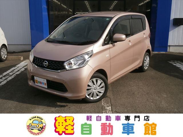 日産 デイズ ｊ メモリーナビ フルセグｔｖ ａｂｓ 39 8万円 平成26年 14年 宮城県 中古車 価格 Com