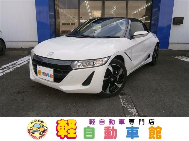 Ｓ６６０(ホンダ) α　アイドリングストップ　スマートキー 中古車画像