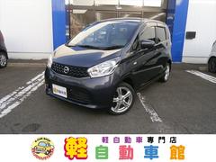 日産　デイズ　Ｊ　ＡＢＳ